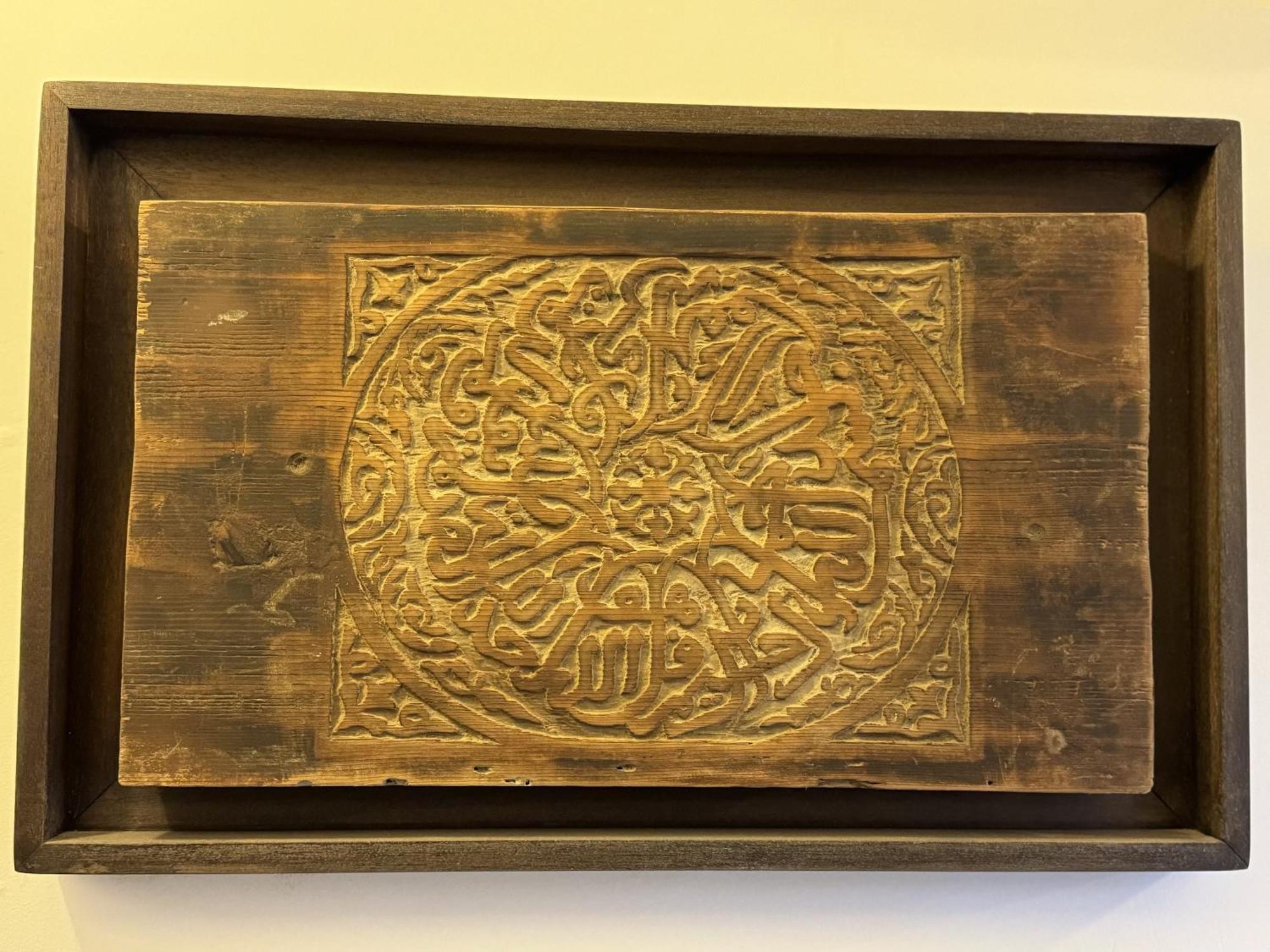 Riad Mazar Fez Buitenkant foto